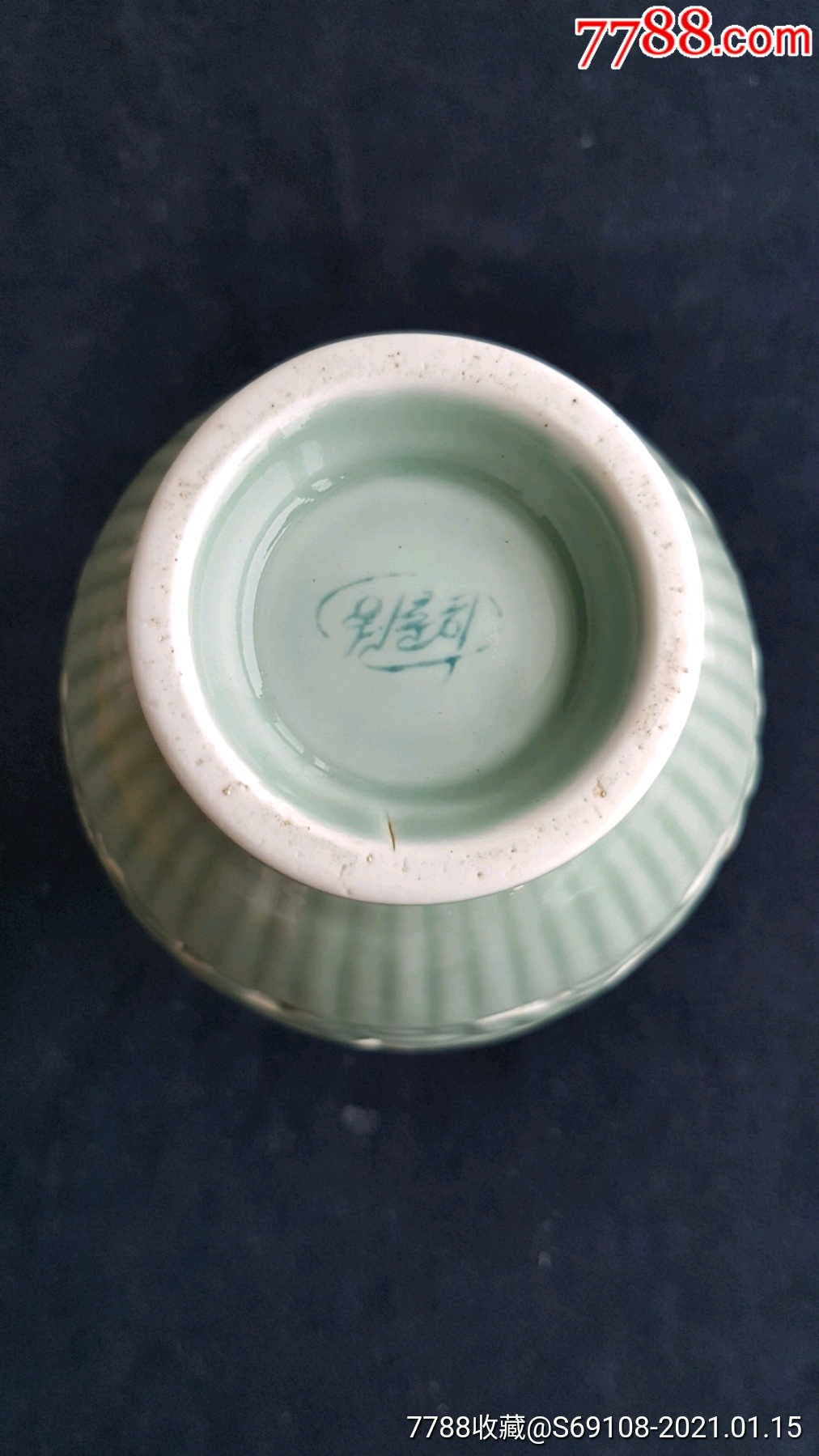 朝鲜镂空雕桃花纹青瓷玉春瓶_青瓷/秘色瓷_第7张_7788相机收藏