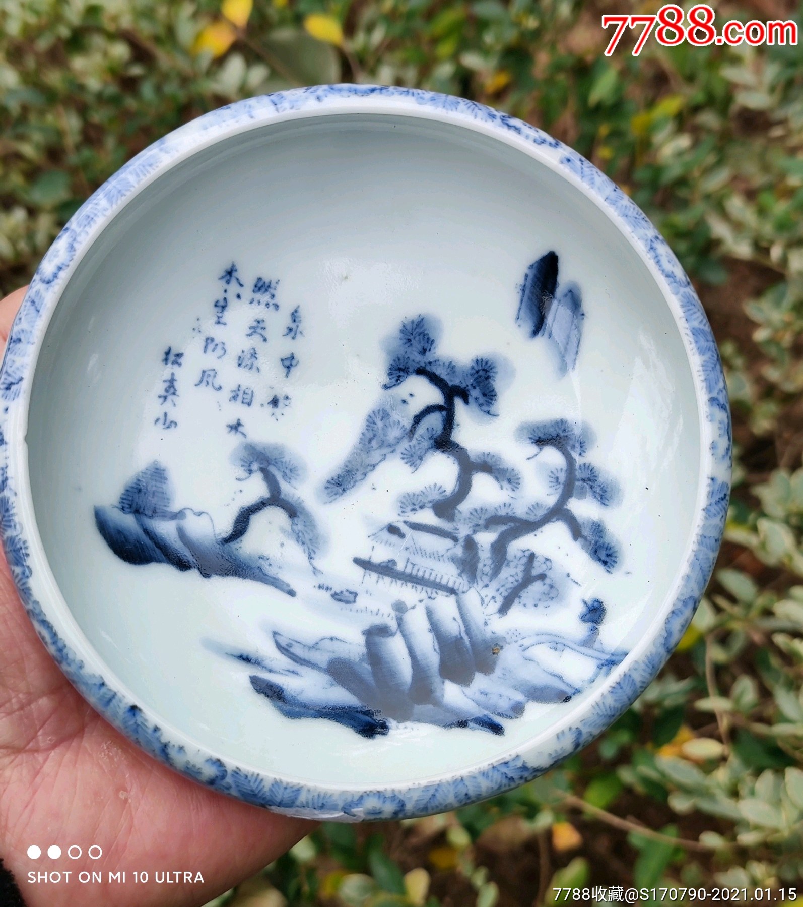 日本瓷器文房水洗_青花瓷【东洋藏品】_第3张_7788铜器收藏