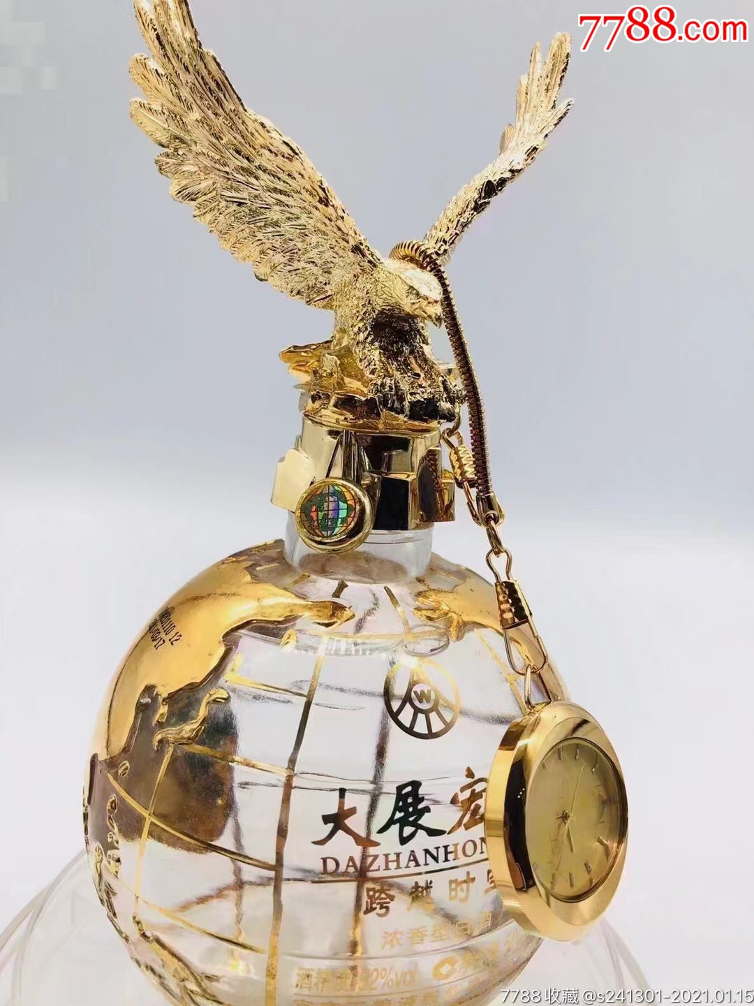 五粮液大展宏图跨越时空