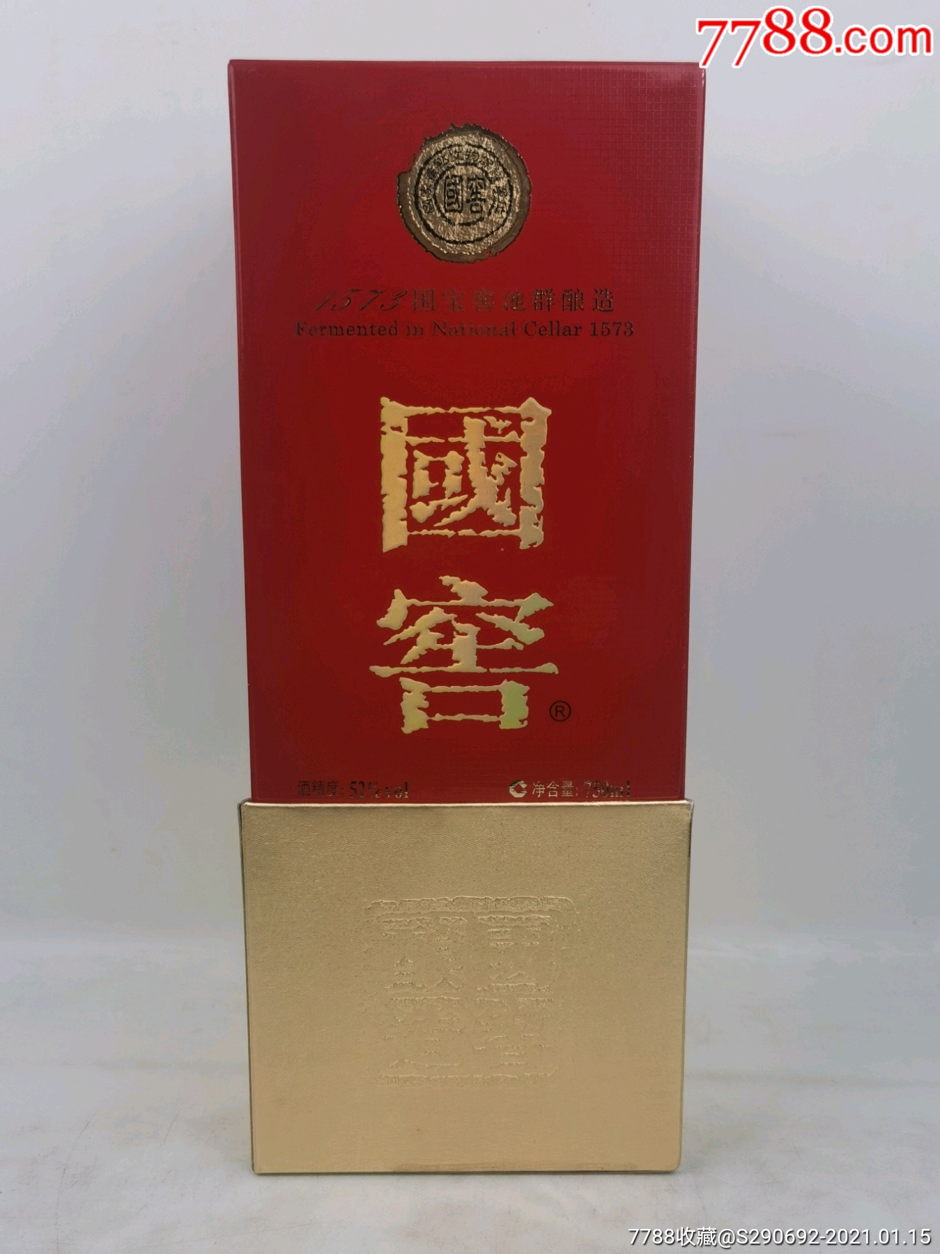 国窖1573