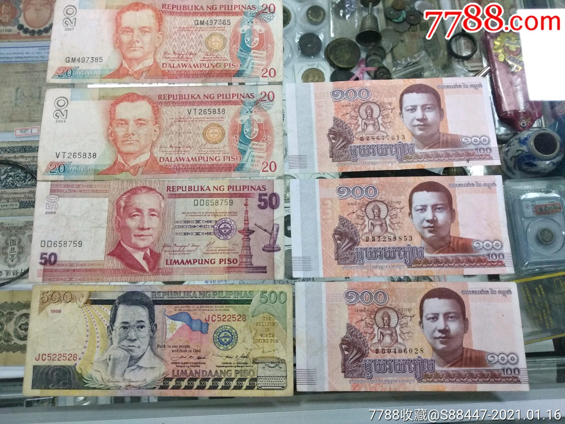 菲律宾和柬埔寨纸币一些