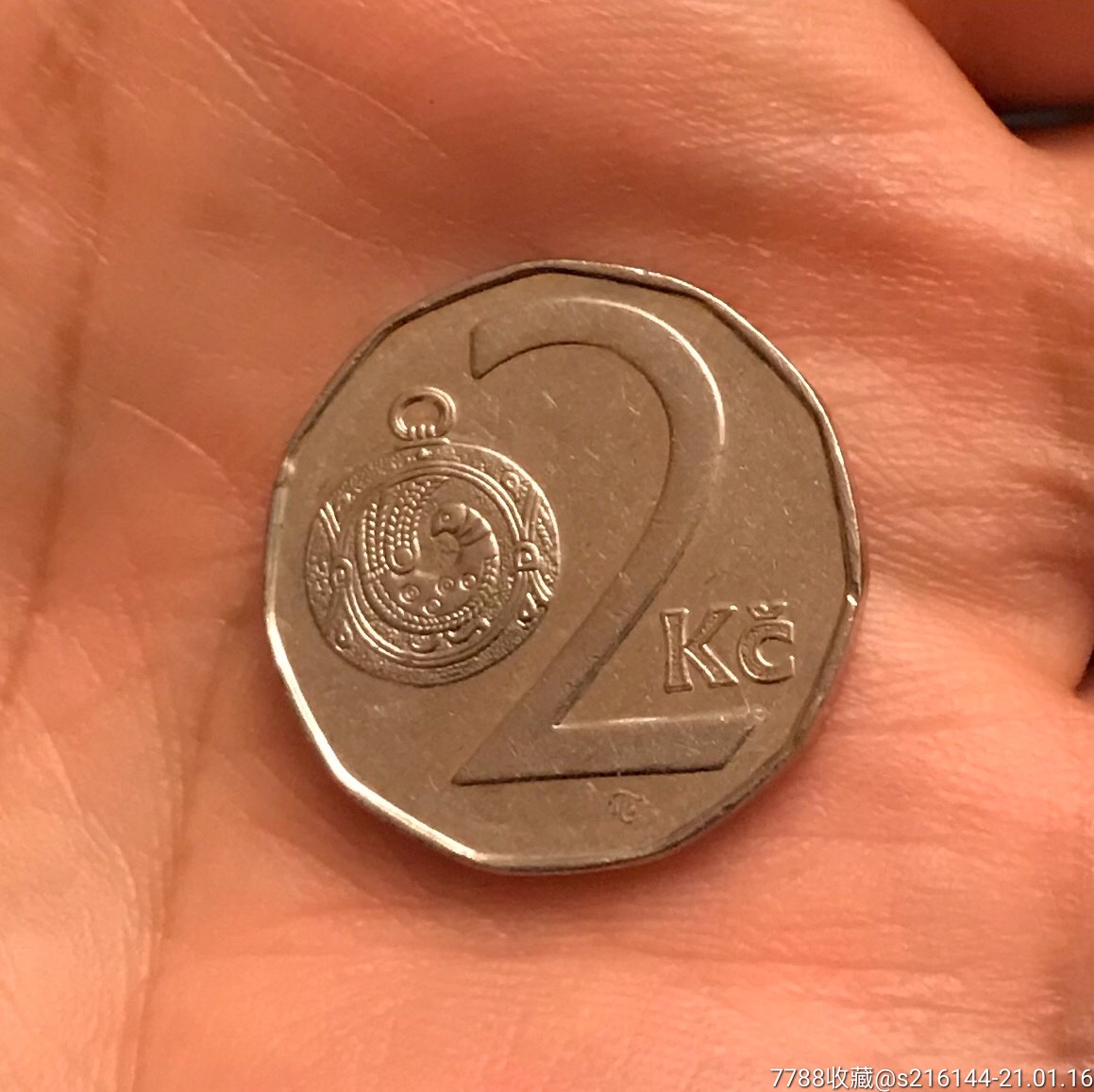 1997年捷克硬币/2克朗