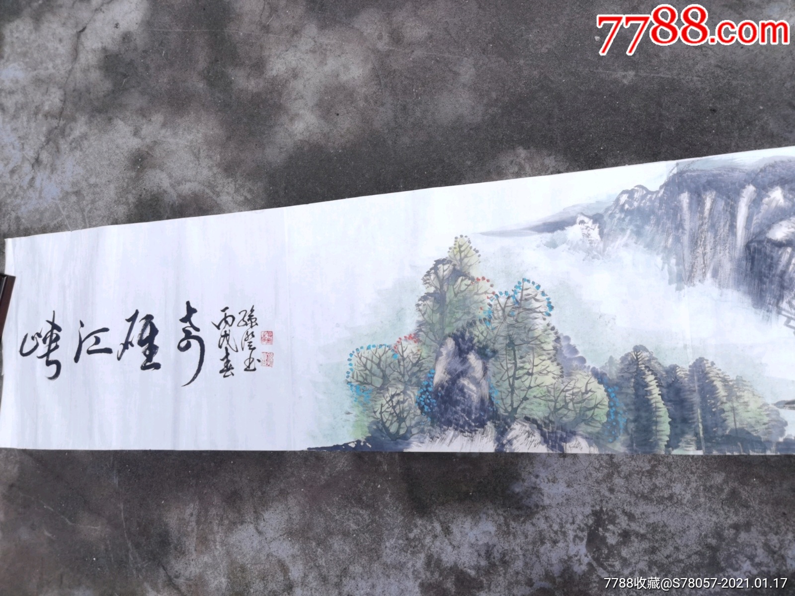 巨幅长卷.山水画原作.尺寸1000-45厘米