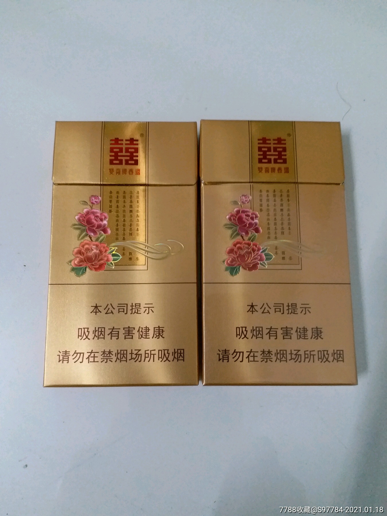 双喜花悦_烟标/烟盒_图片鉴赏_收藏价值_7788白瓷收藏
