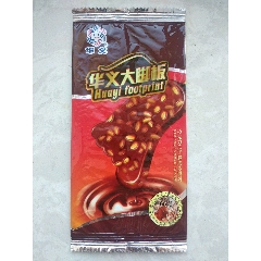 商品名称:雪糕袋/雪糕标-伊利-冰工厂-彭于晏-清爽蓝莓棒冰