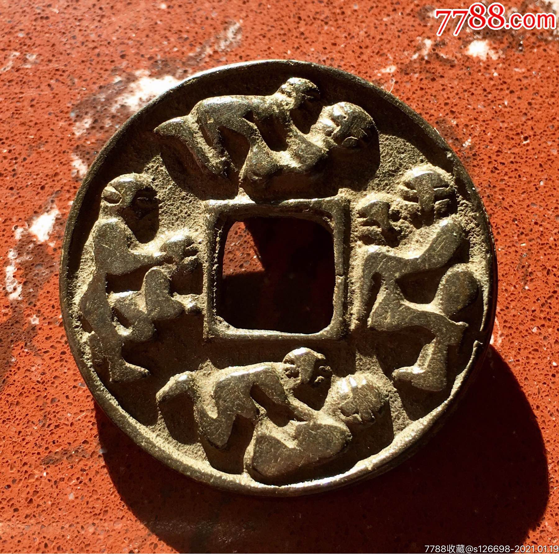 秘戏花钱(合背)高浮雕(现代)