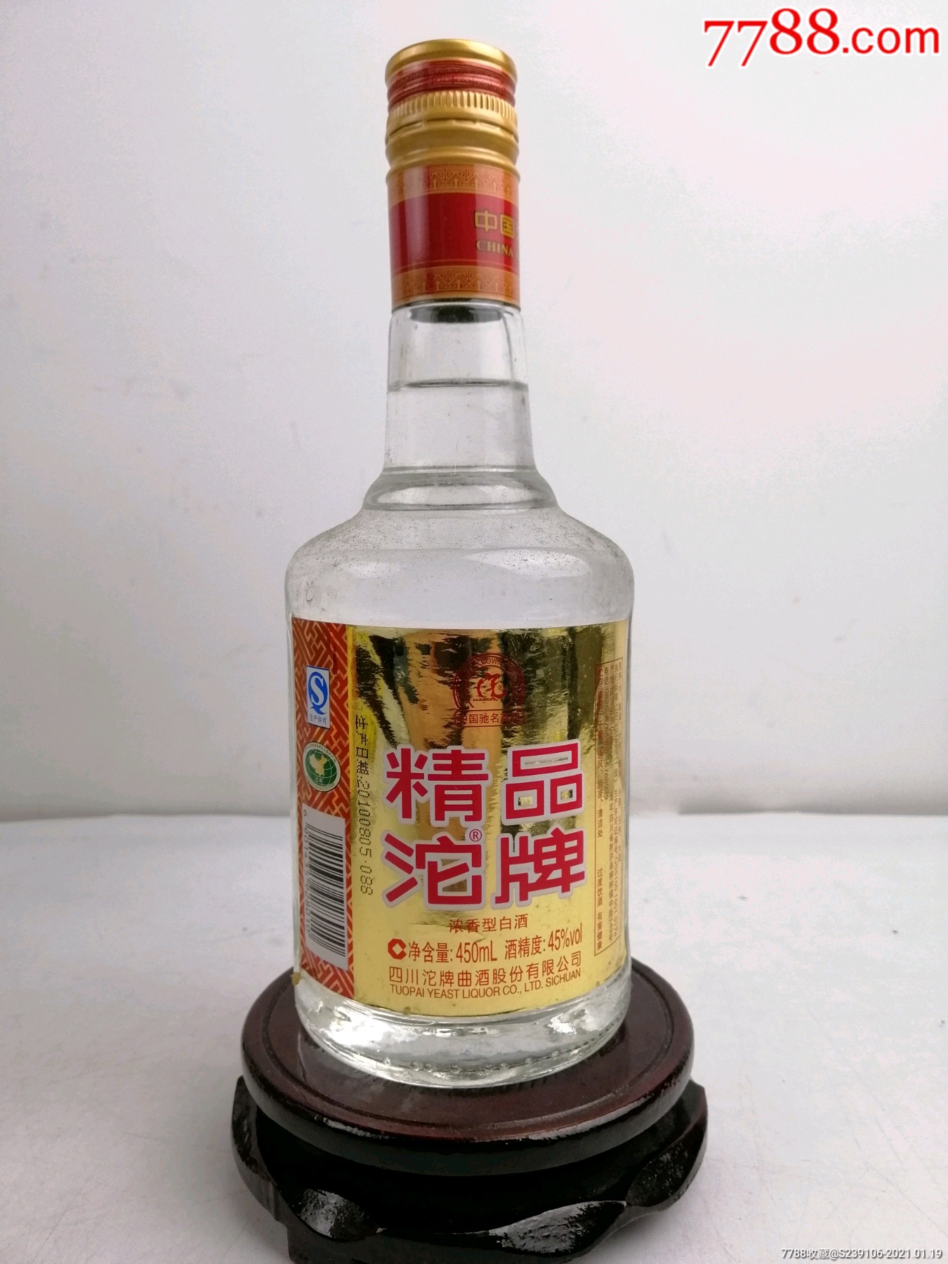 精品沱牌