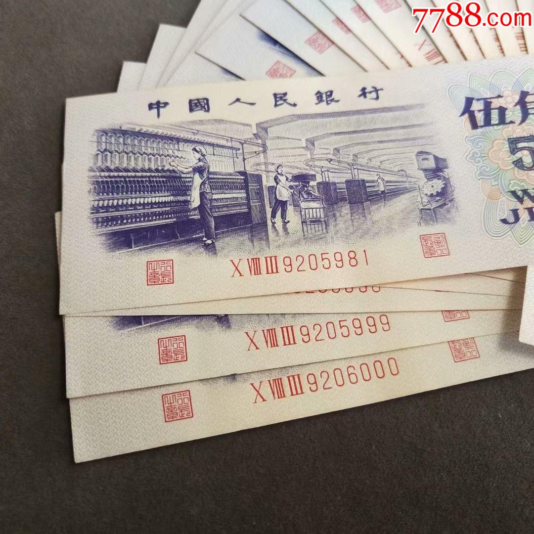 第三套五角21连号三冠含豹子号999和000全程无47Ⅰ797