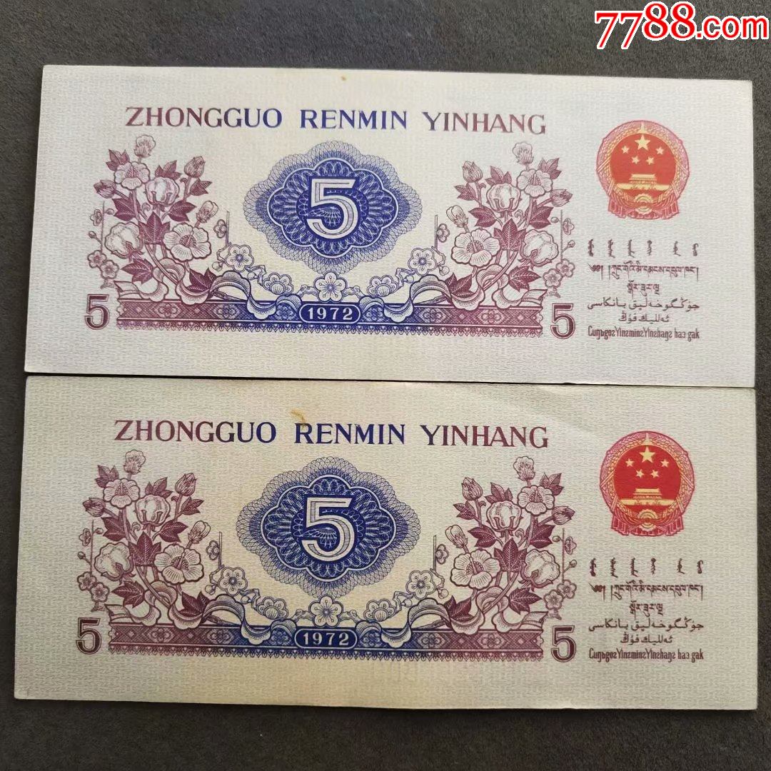 第三套五角21连号三冠含豹子号999和000全程无47Ⅰ797