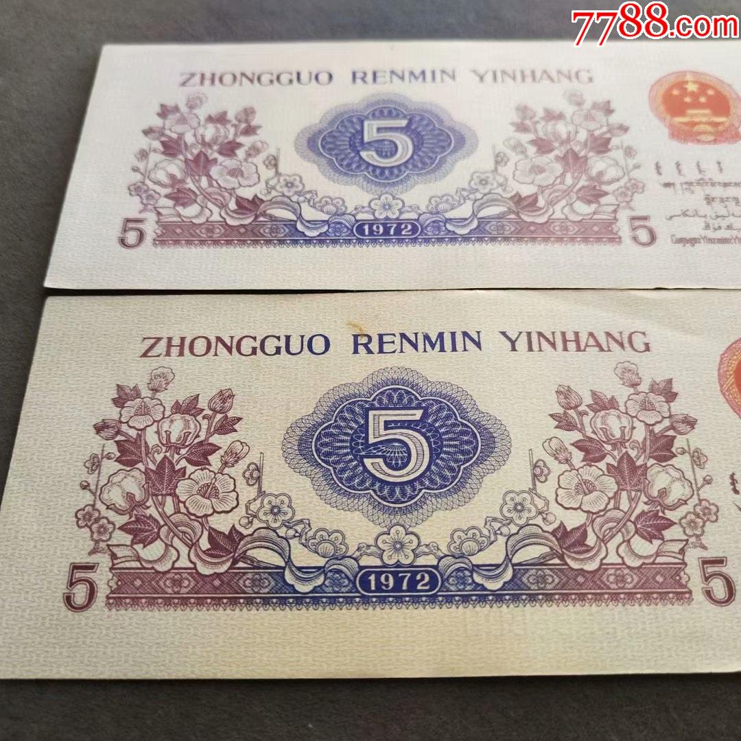 第三套五角21连号三冠含豹子号999和000全程无47Ⅰ797