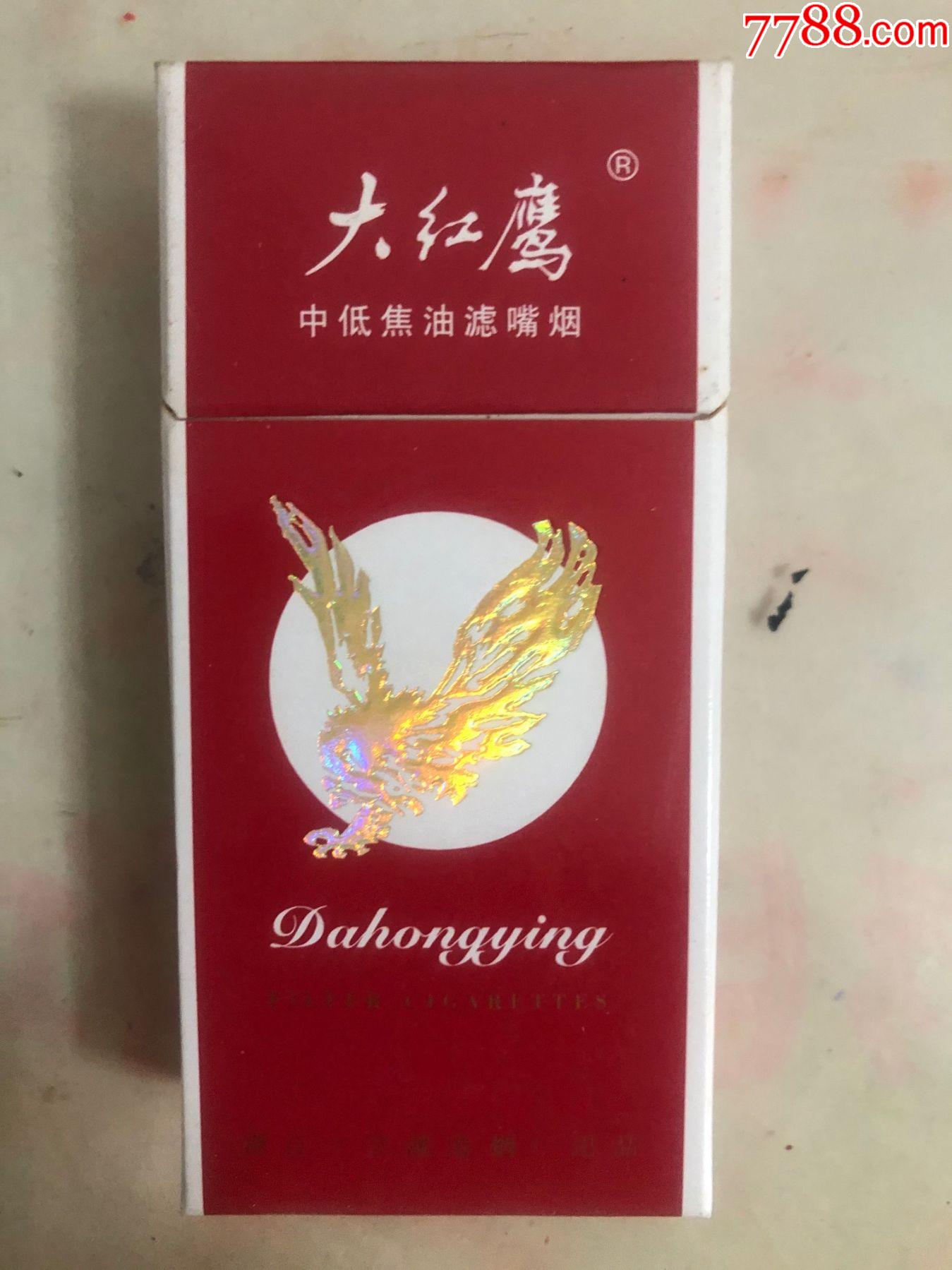 大红鹰精品