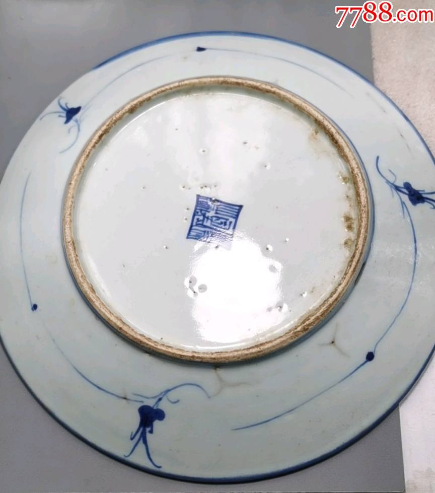 清代:青花缠枝莲瓷盘