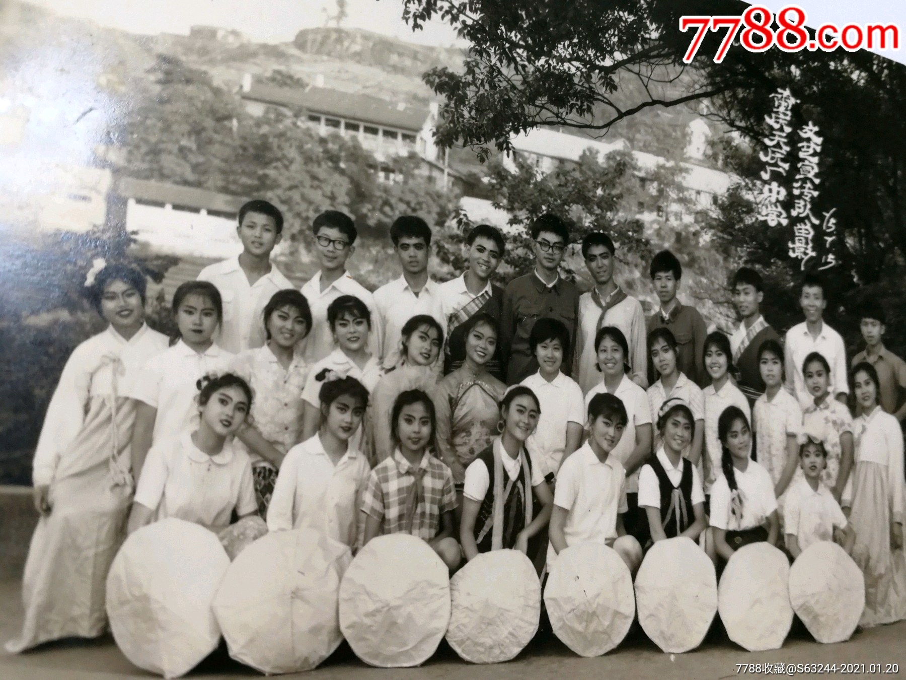 重庆天原厂中学文艺宣传队留影(1975年)-老照片-7788