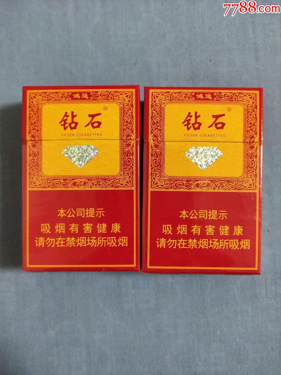 钻石一对(16版鸿运)