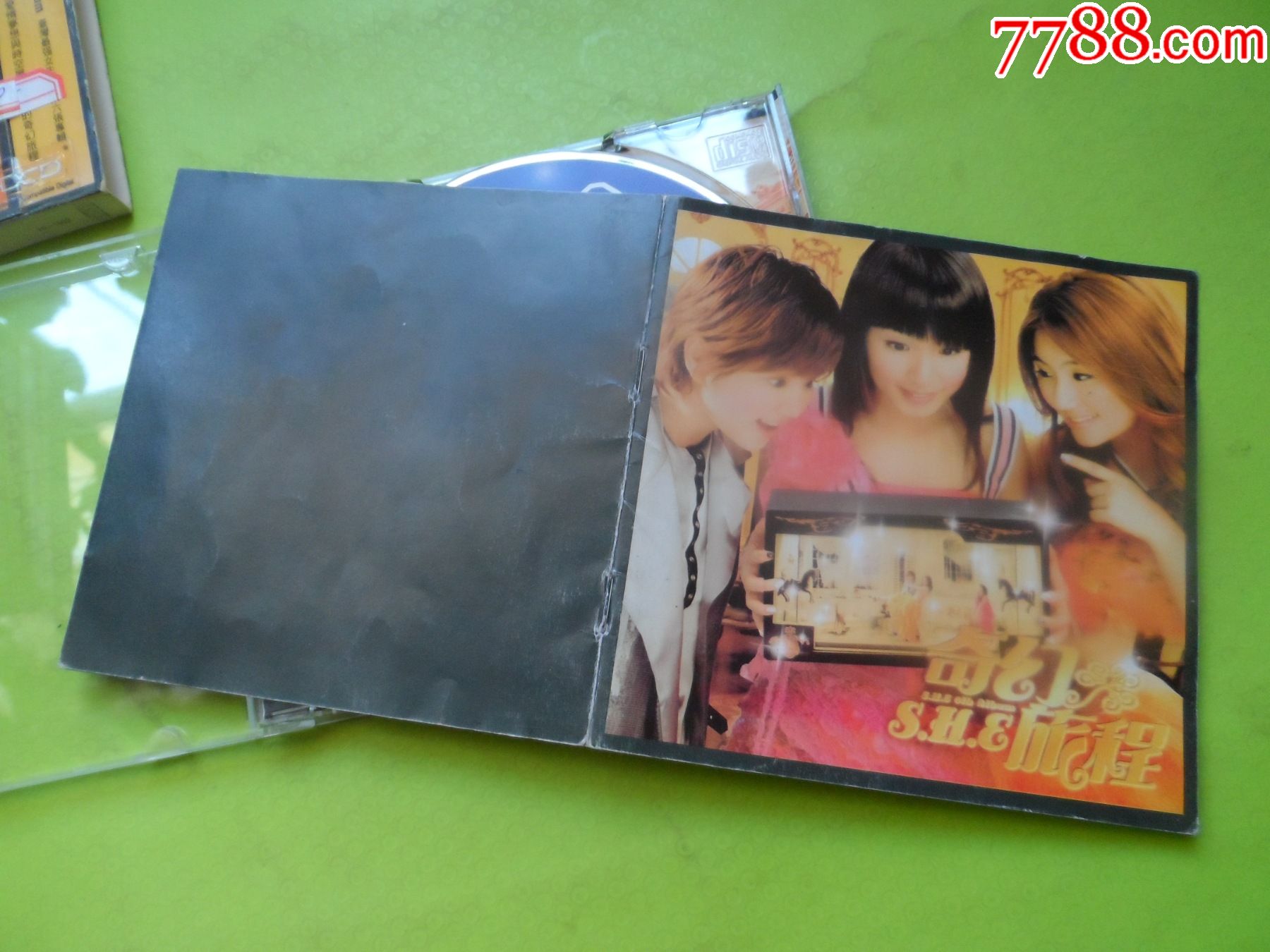 cd--she.奇幻旅程.20