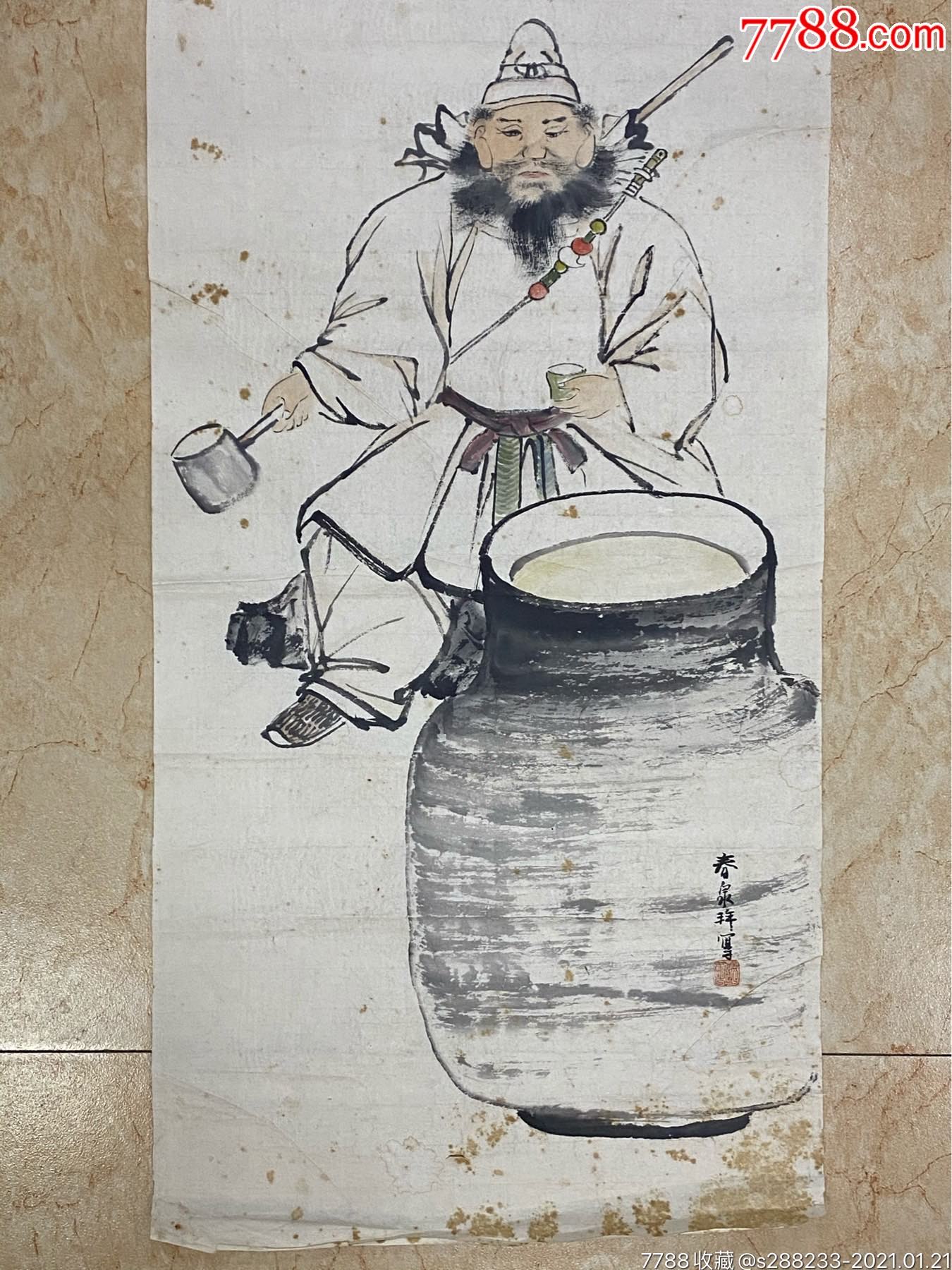 民国春泉酒神图_人物国画原作_第2张_7788字画网