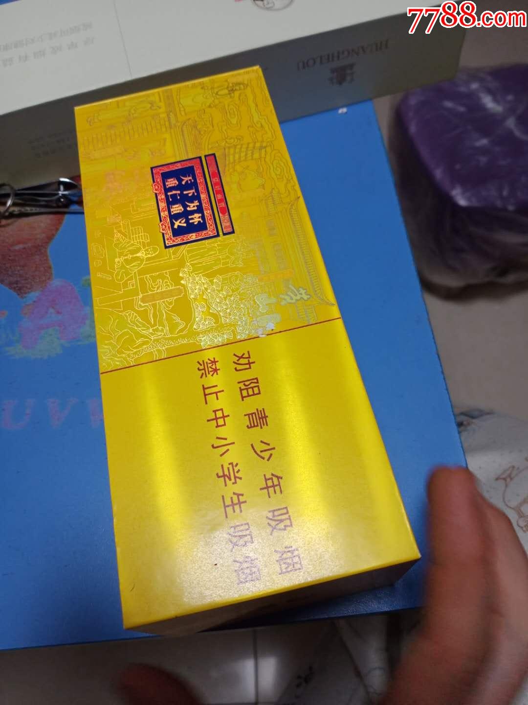 黄山商徽劝阻版