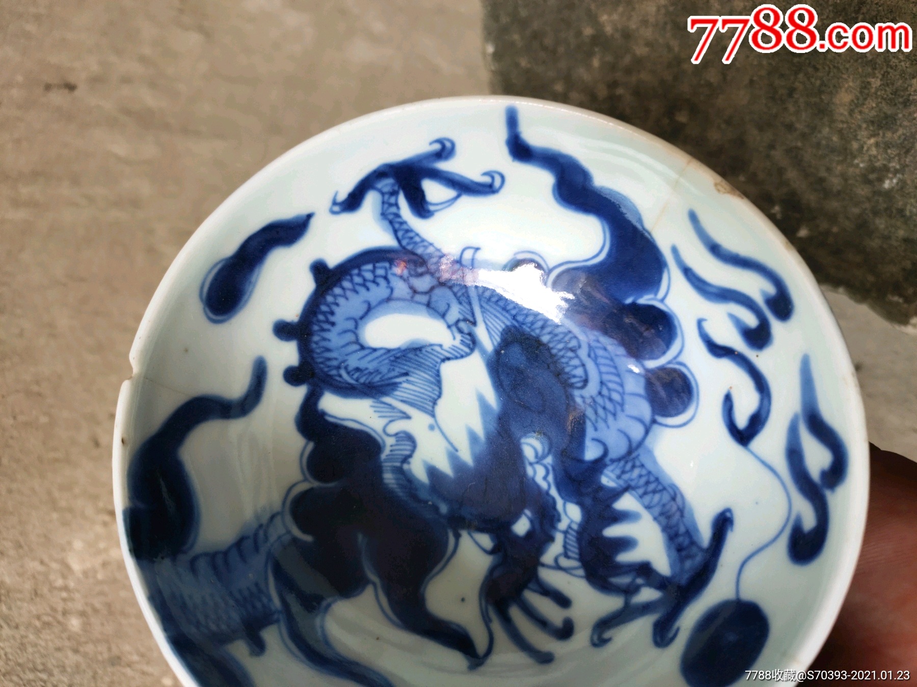 清三代江西瓷康熙青花过墙龙小龙碗一对