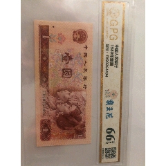 大桥2角_货币人民币_精一古玩店【7788收藏__收藏热线】