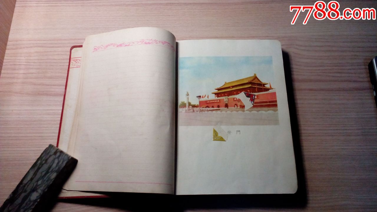 新中国日记本(精美五十年代宣传画12幅)