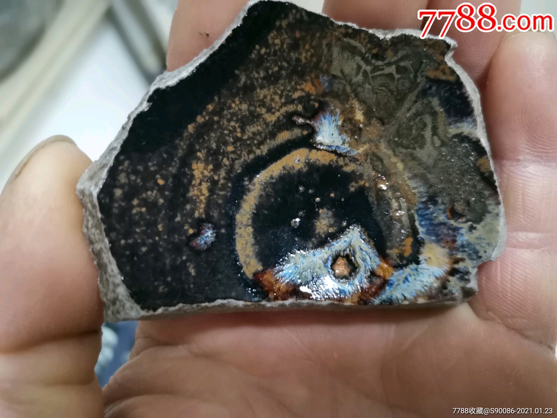 宋吉州窑窑变釉斗笠盏标本
