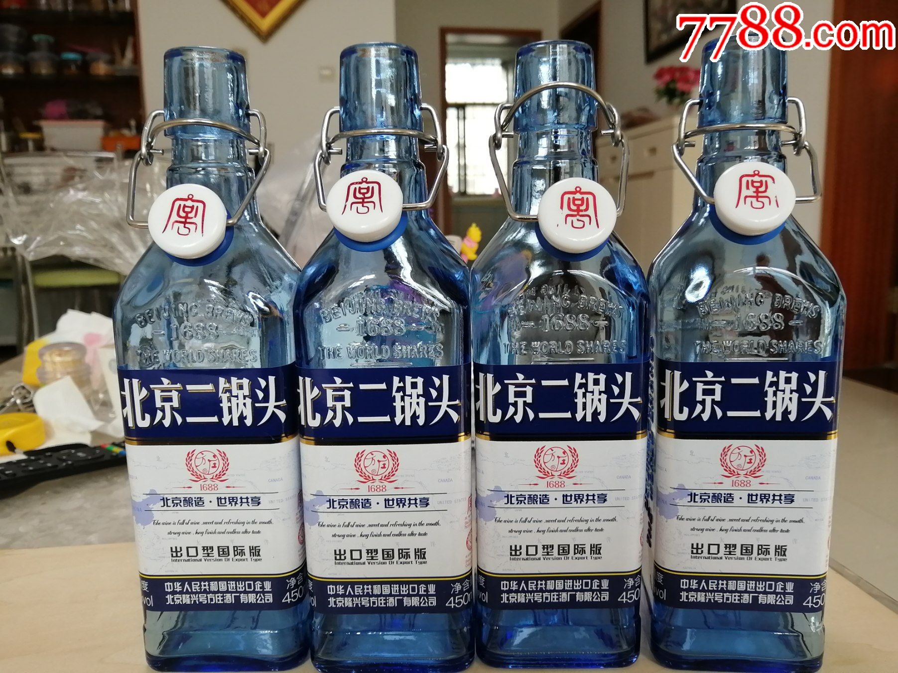 少见的,老字号北京二锅头,出口型国际方瓶,空酒瓶收藏