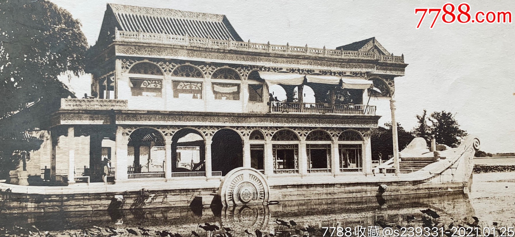 【皇城旧影】民国时期颐和园石舫银盐老照片一张_老照片_图片价值_收