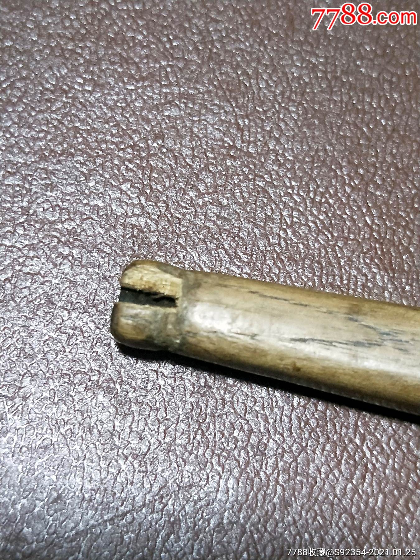 清或民木镶铜老烟嘴