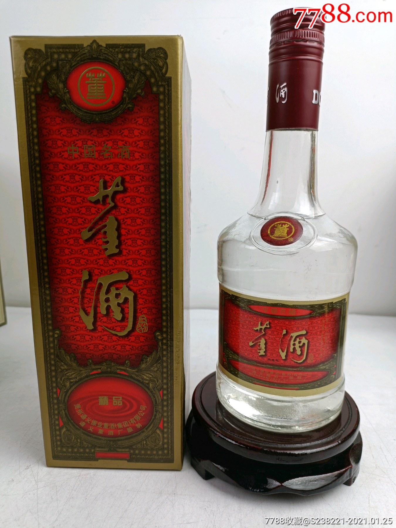 99年董酒