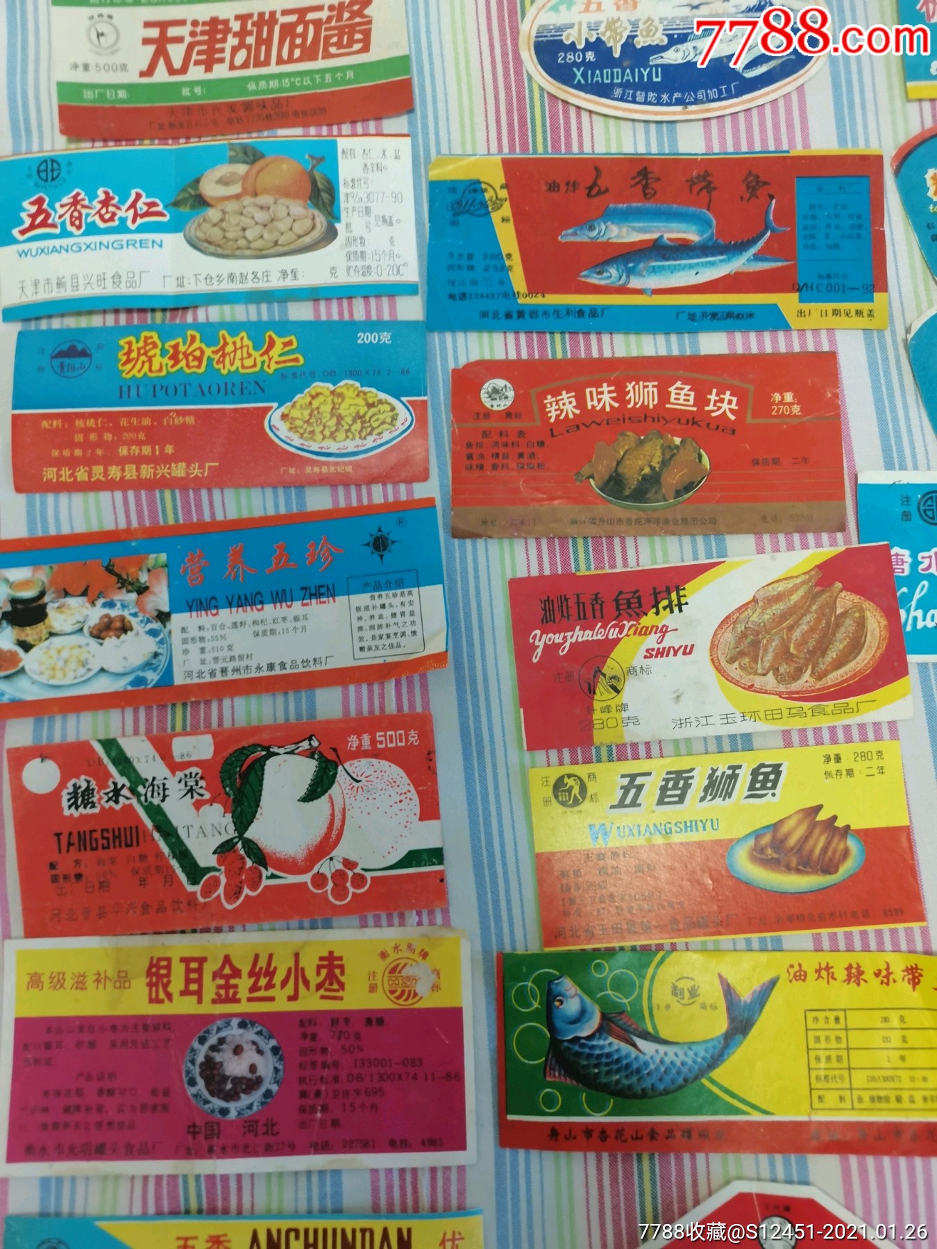 七八十年代各种罐头及食品商标101种