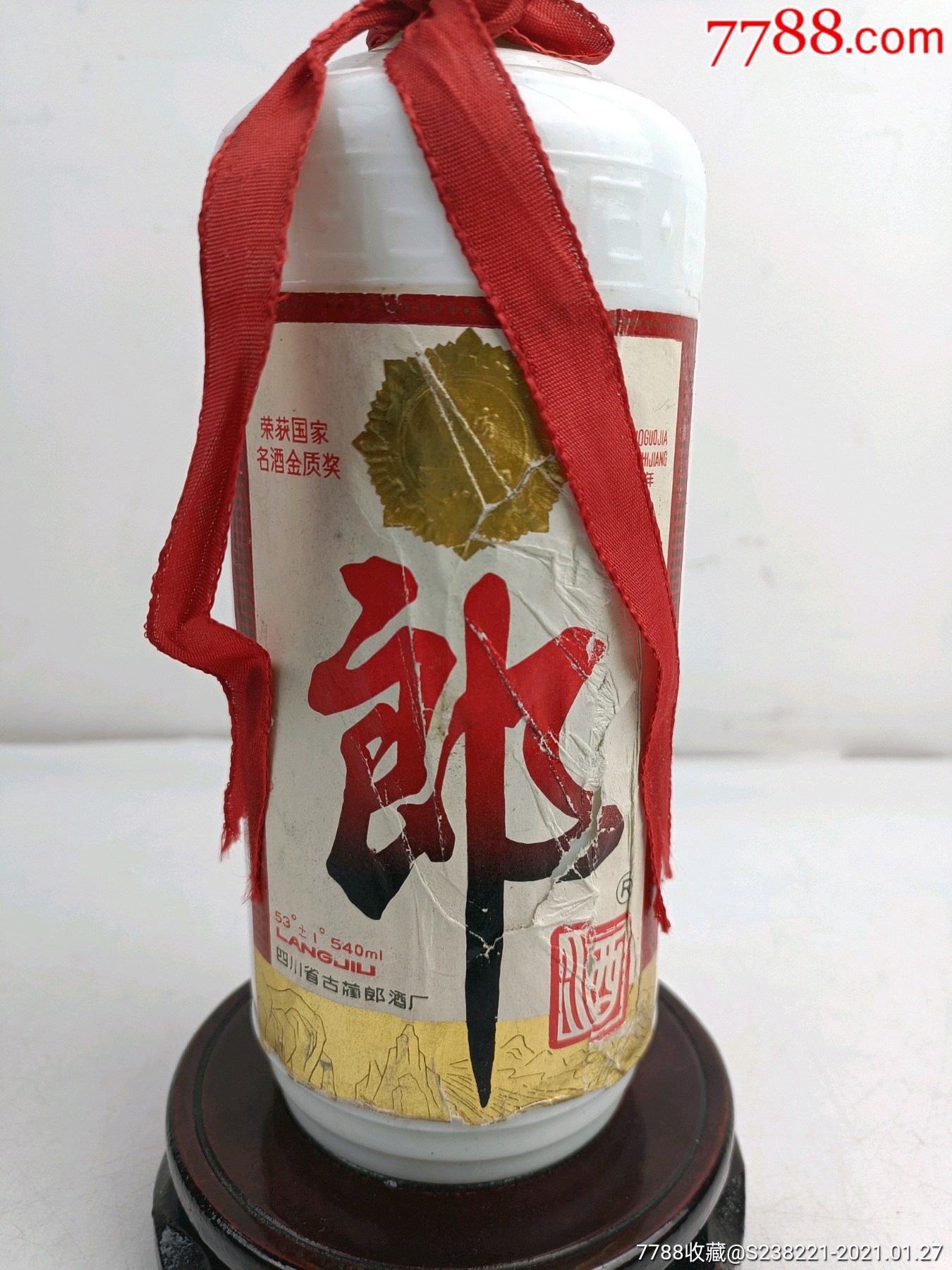 91年郎酒