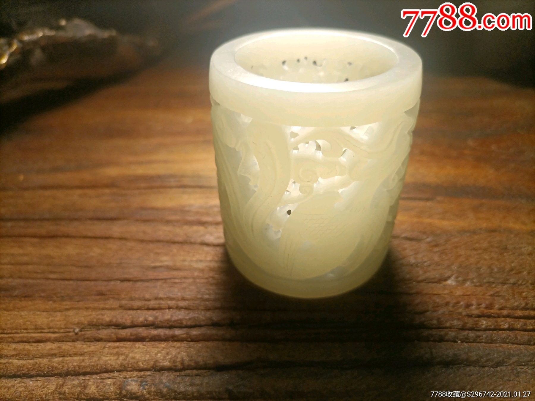 和田玉龙凤呈祥发箍