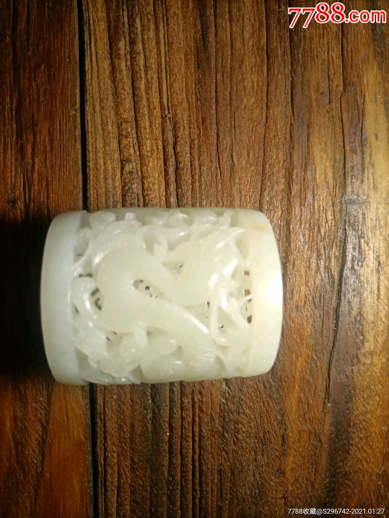和田玉龙凤呈祥发箍