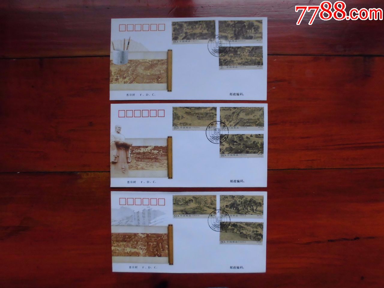 2004-26清明上河图中国邮票总公司首日封一套3枚