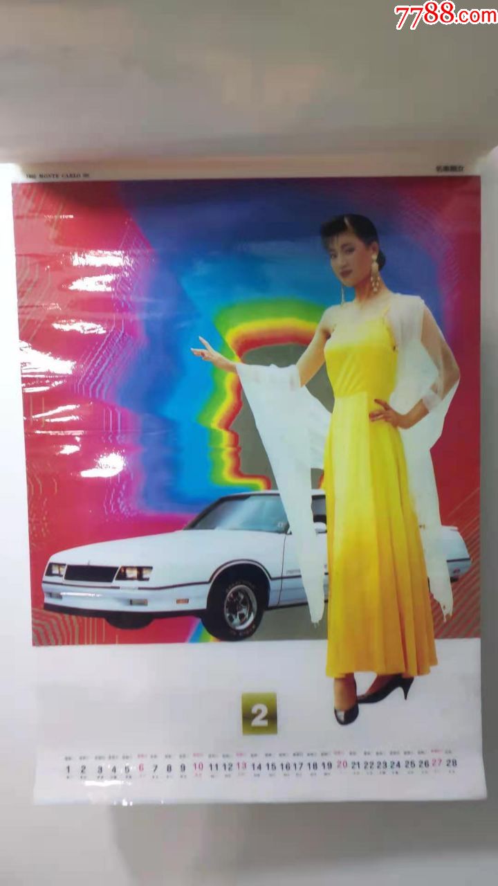 怀旧老挂历~1994年名车美女题材塑膜民俗怀旧挂历全缺