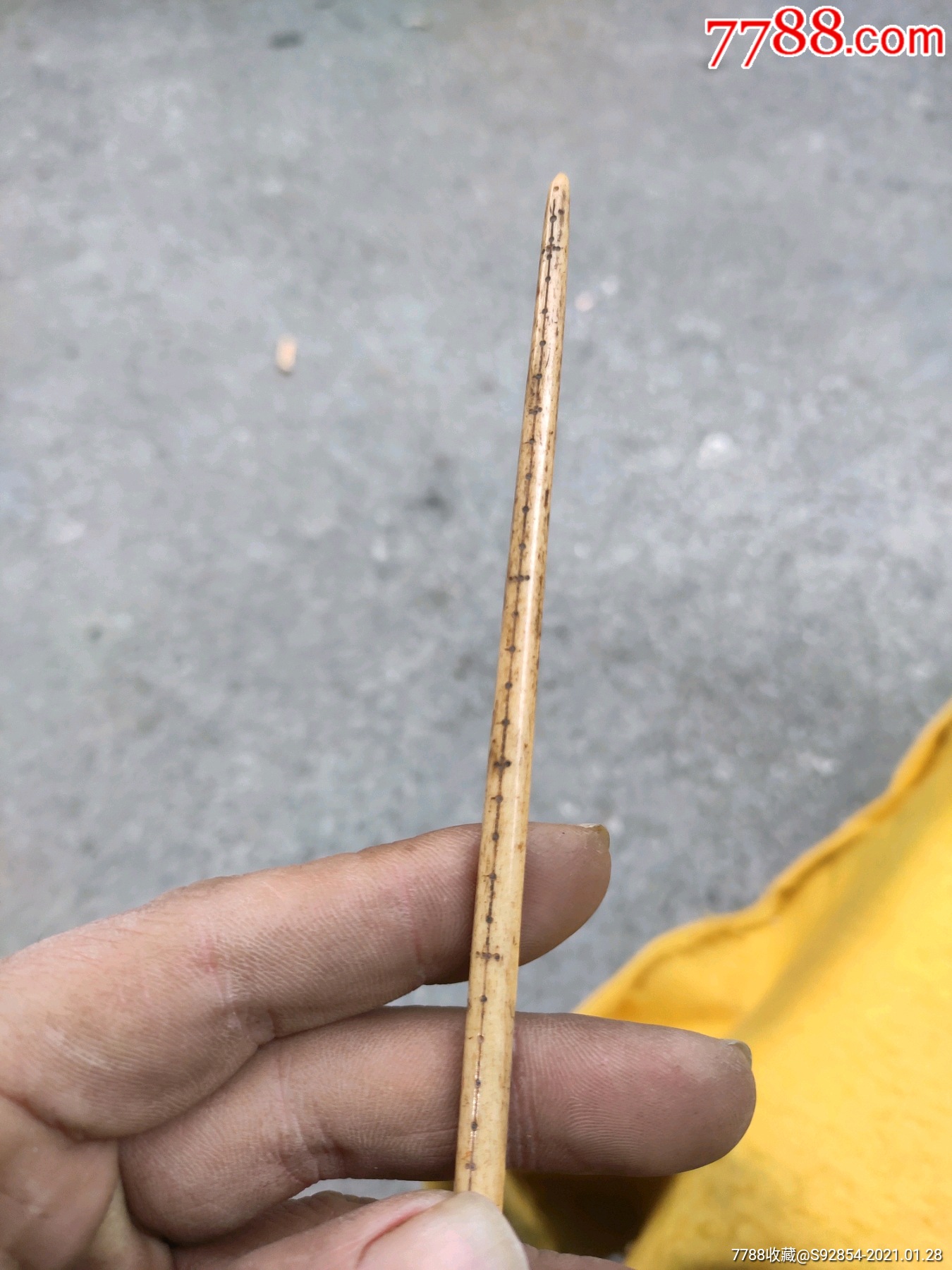 清代.不带盒大盘戥子称