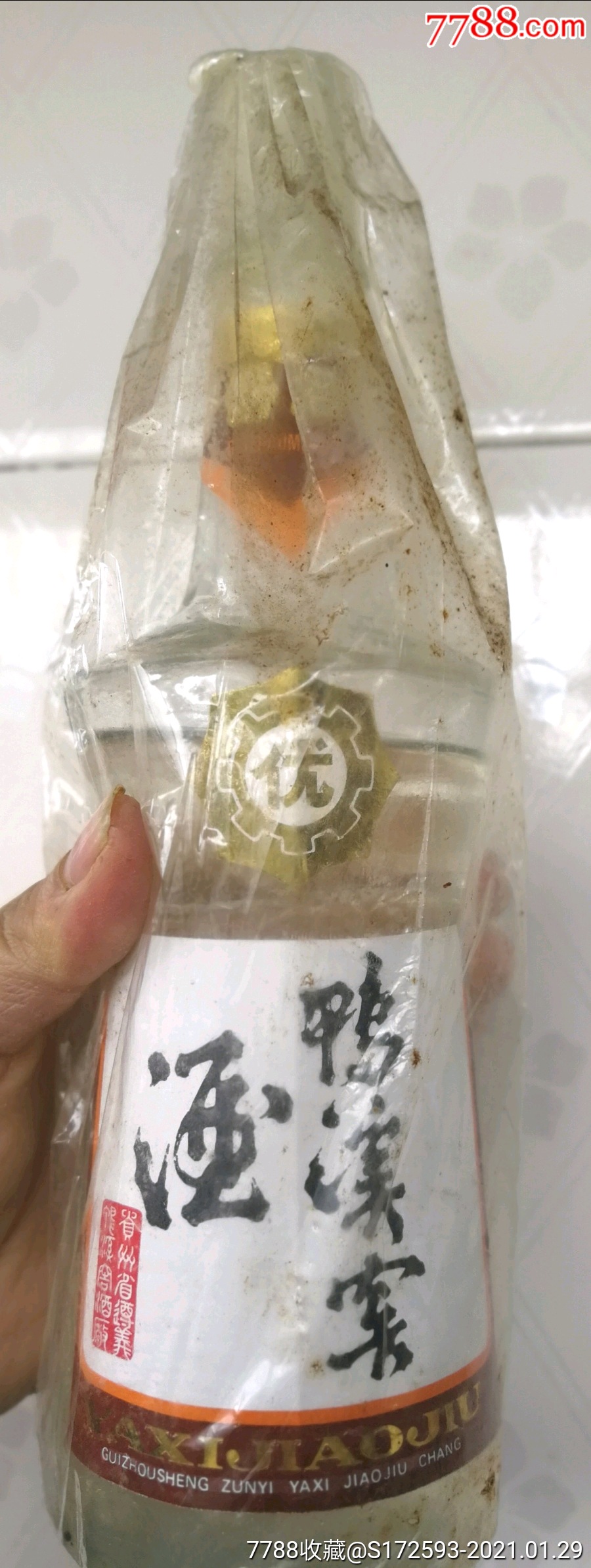 出厂塑料袋装(86年贵州鸭溪窖酒)花好_老酒收藏【童年怀旧书屋】_第3