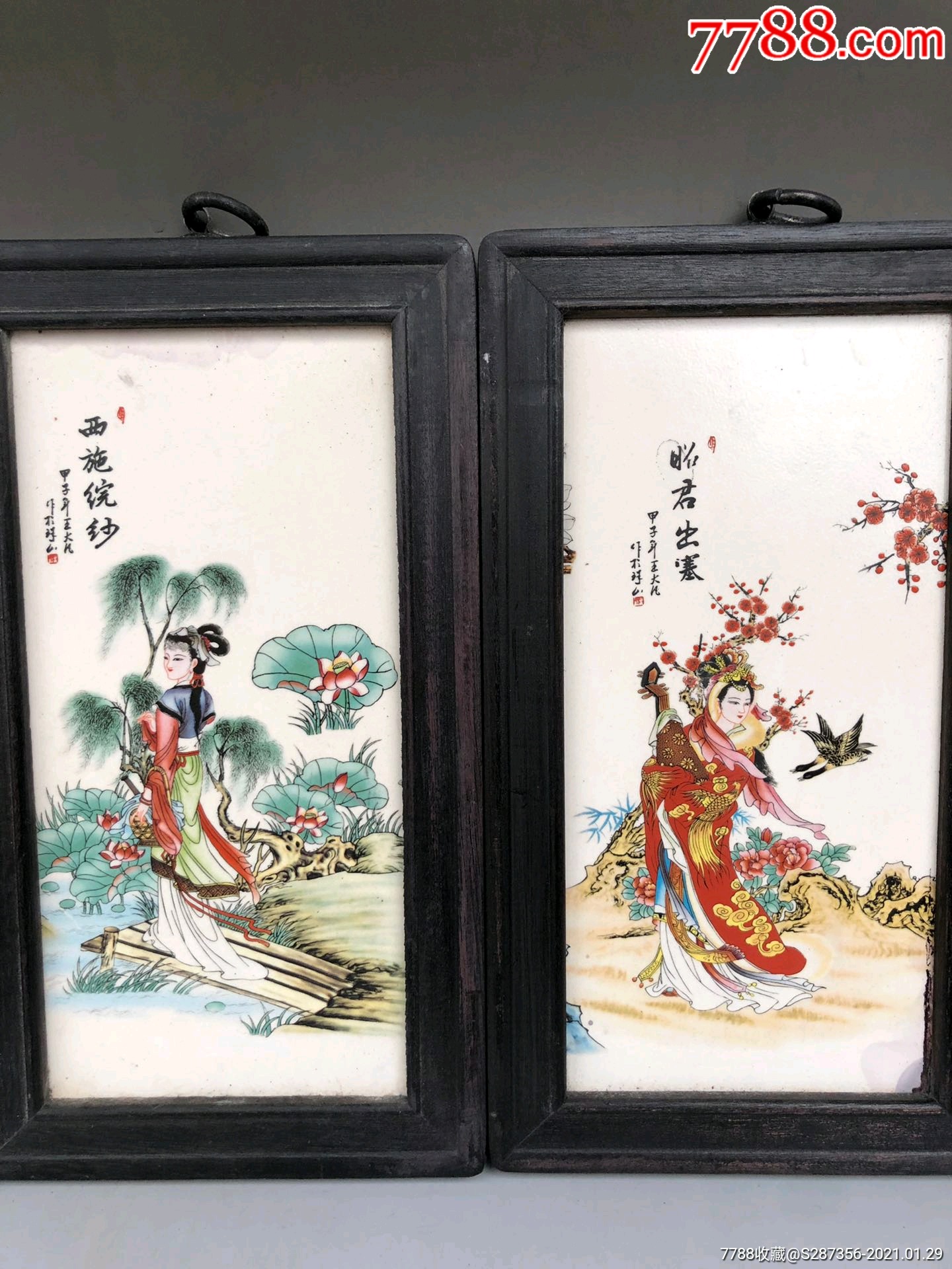 《王大凡》作品红木镶瓷板画四大美女