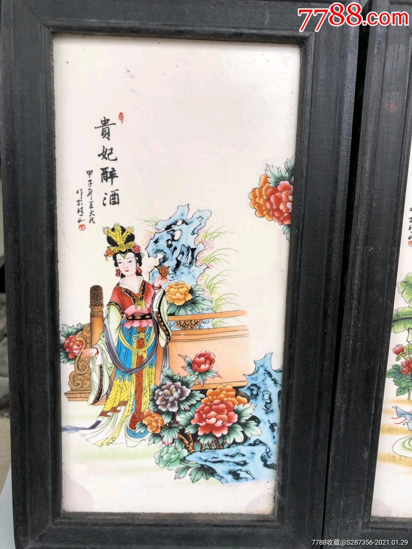 《王大凡》作品红木镶瓷板画四大美女