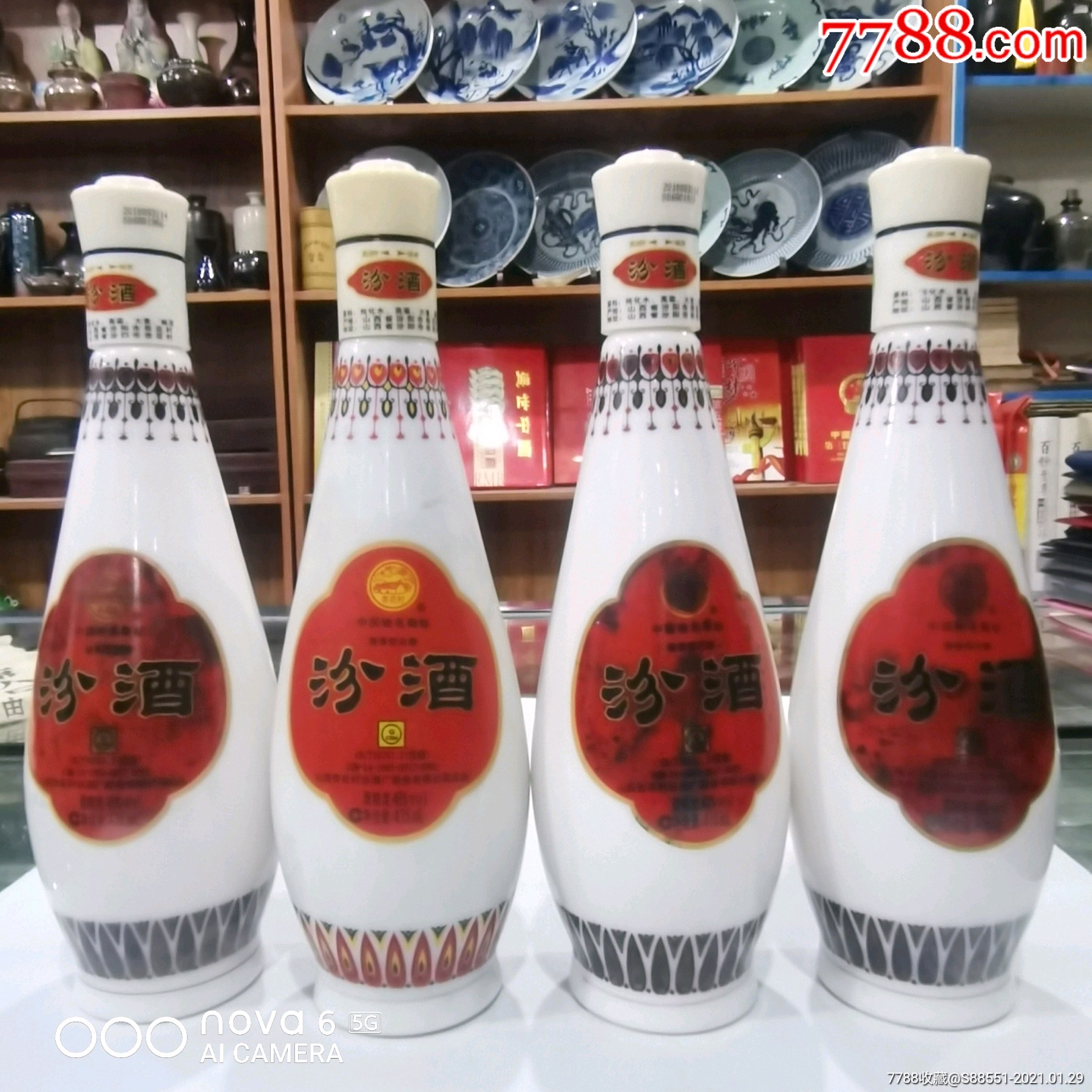 杏花村瓷瓶汾酒