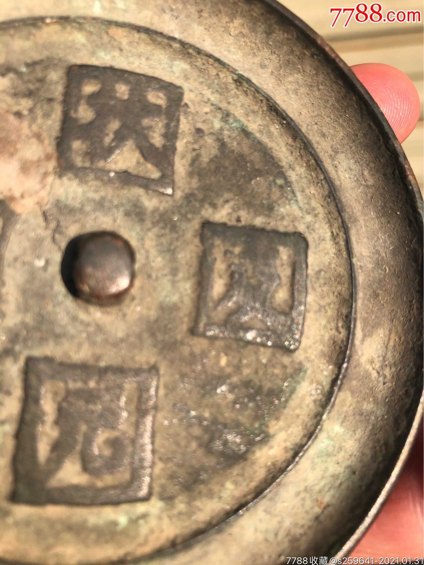 状元及第镜-价格:550.0000元-se78181314-铜镜-零售