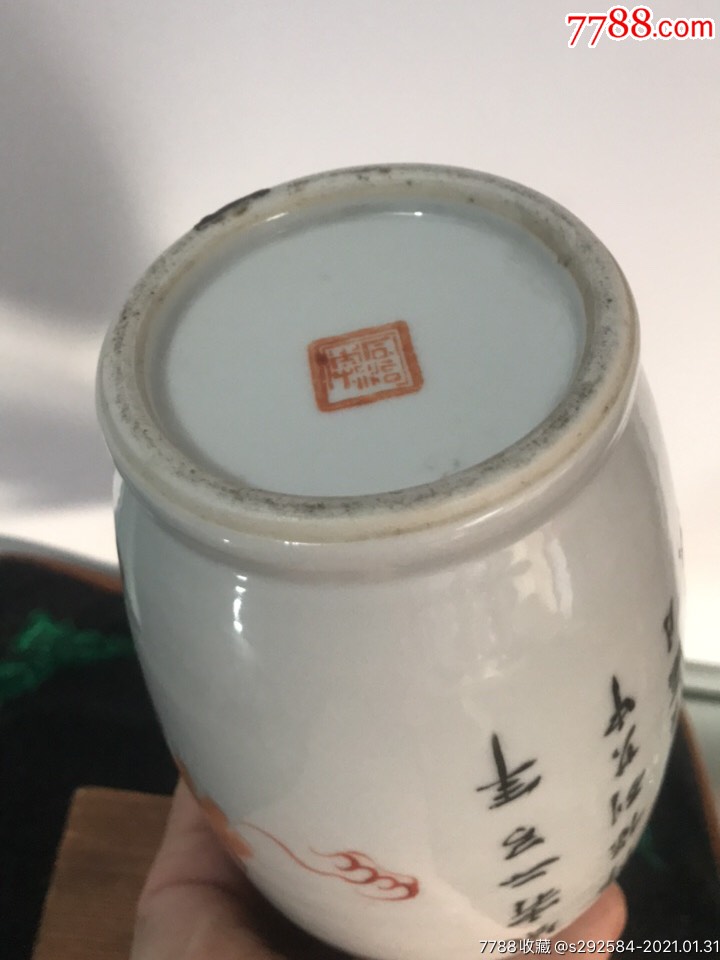 方家珍红狮子瓶_彩绘瓷/彩瓷【下乡老货店】_第12张_7788瓷器