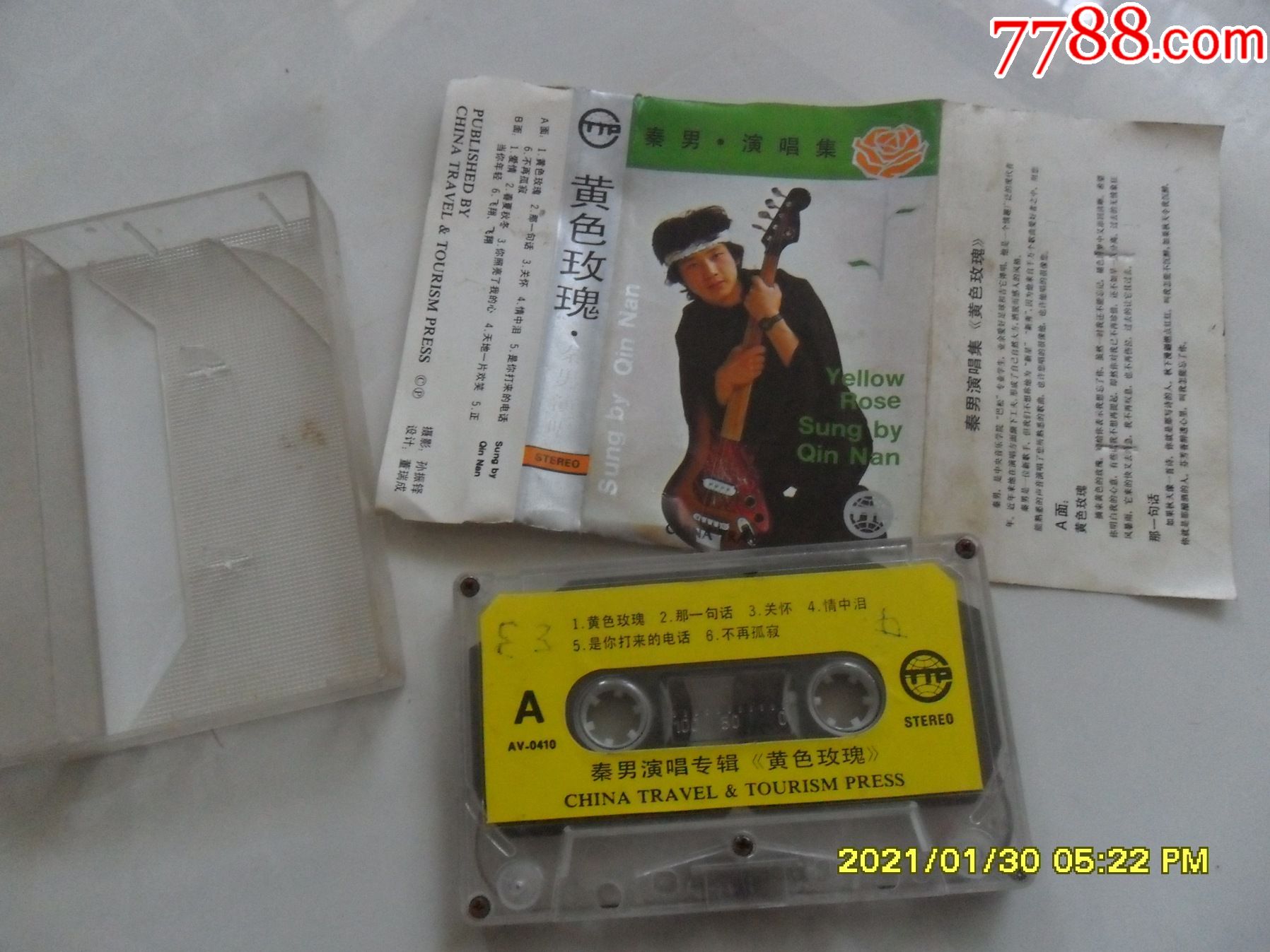 秦男演唱专辑——黄色玫瑰(80年代老磁带)