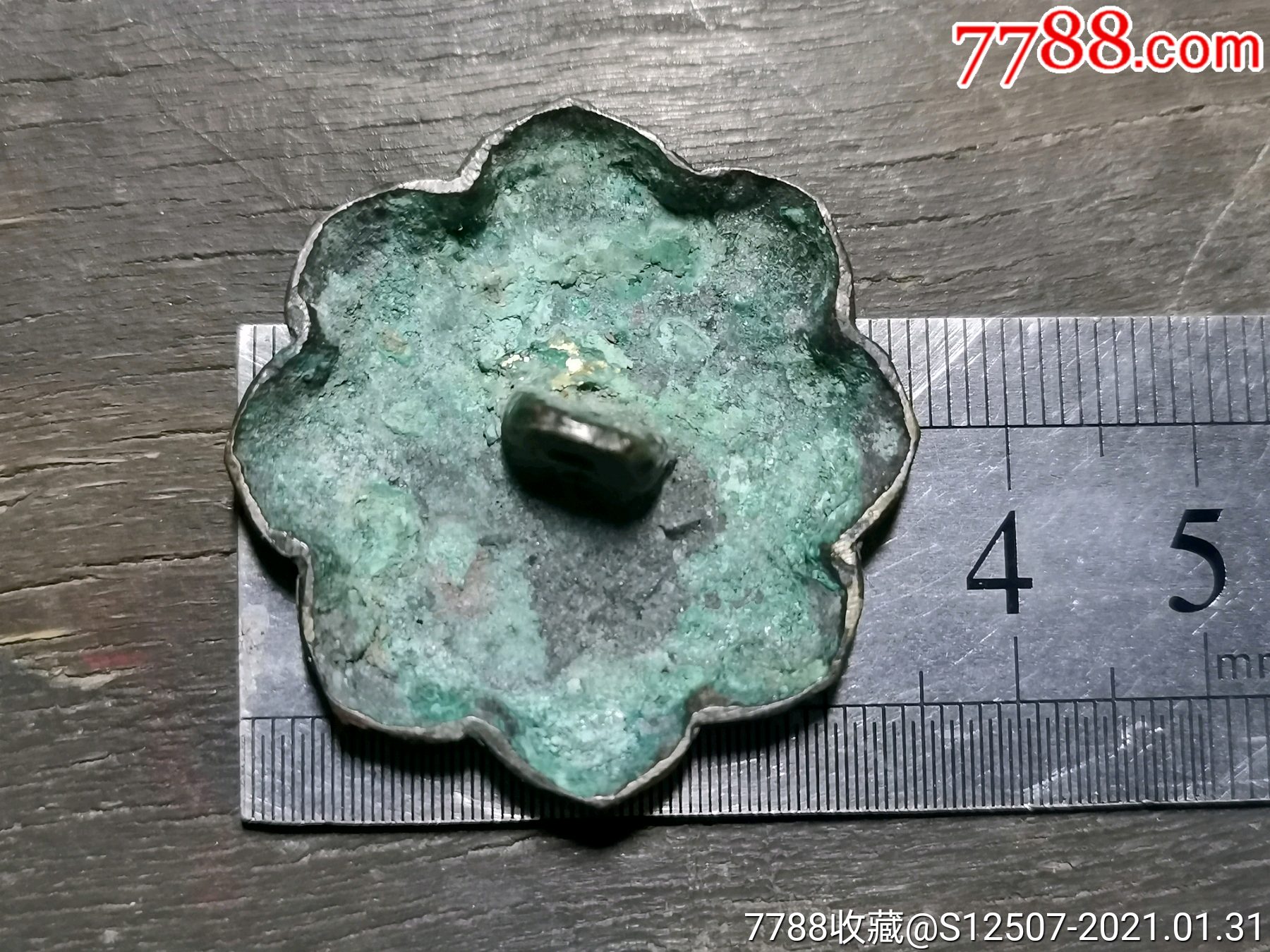 葵口小铜镜_价格800元_第1张_7788收藏__收藏热线