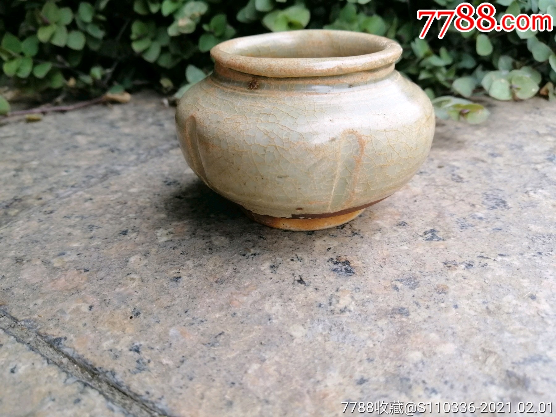宋代青瓷瓜楞水丞