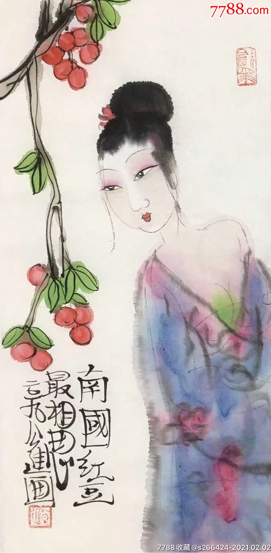 公进(仕女图)_人物国画原作_第6张_7788字画网