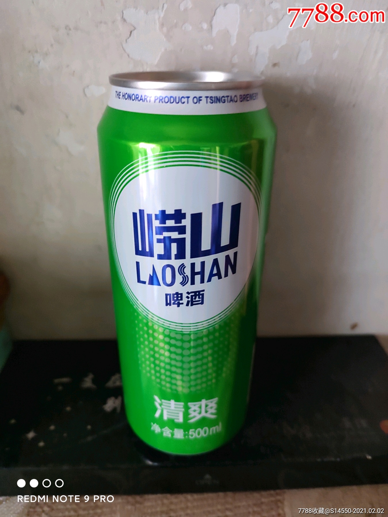 500ml青岛啤酒罐(崂山淡爽)