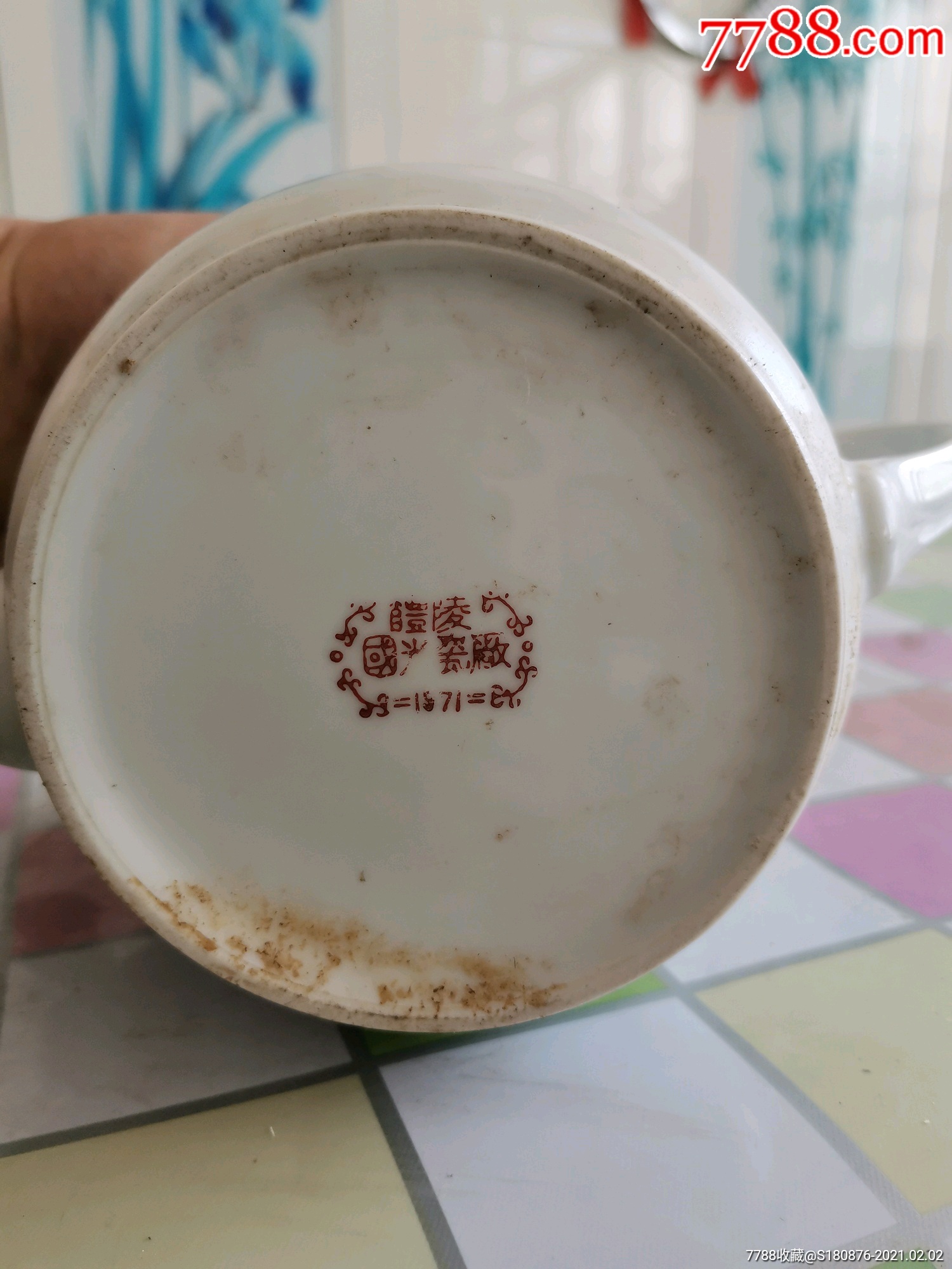 文革时期醴陵国光瓷厂茶壶