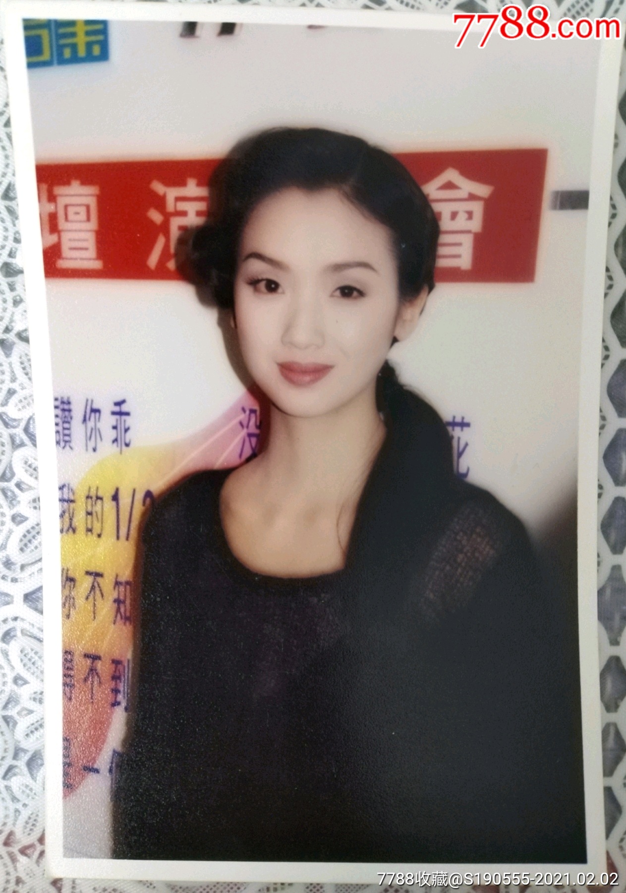 中国台湾影视演员,女歌手吴倩莲(老照片5枚 底片1张 封面纸图片1页)