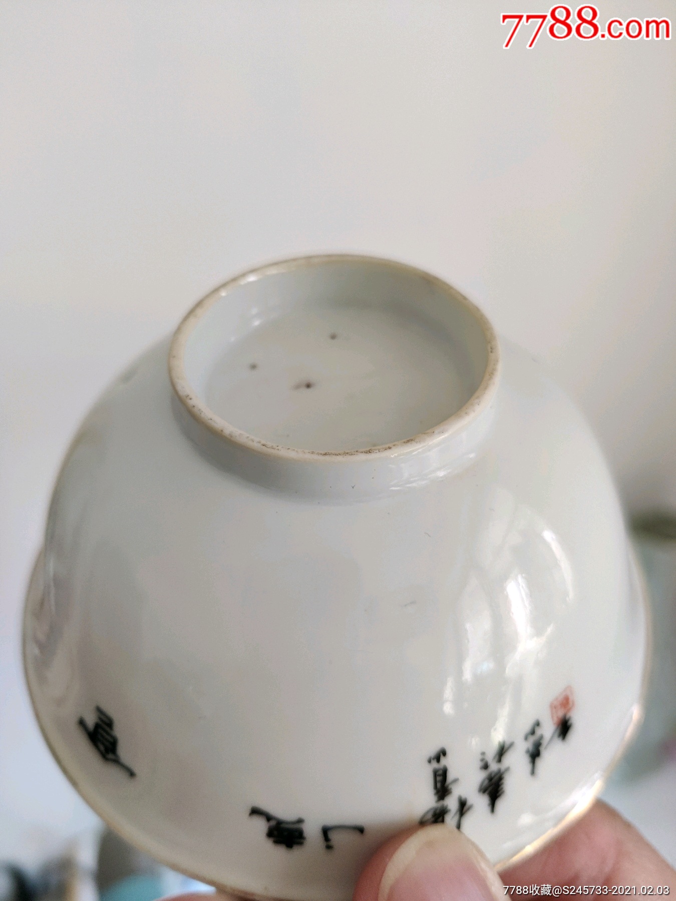 民国名家杨青山渭水垂钓粉彩人物诗文碗一对